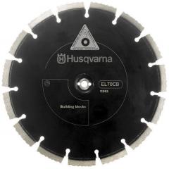 Алмазный диск Husqvarna EL 70 CNB, 230 мм, Cut-n-Break